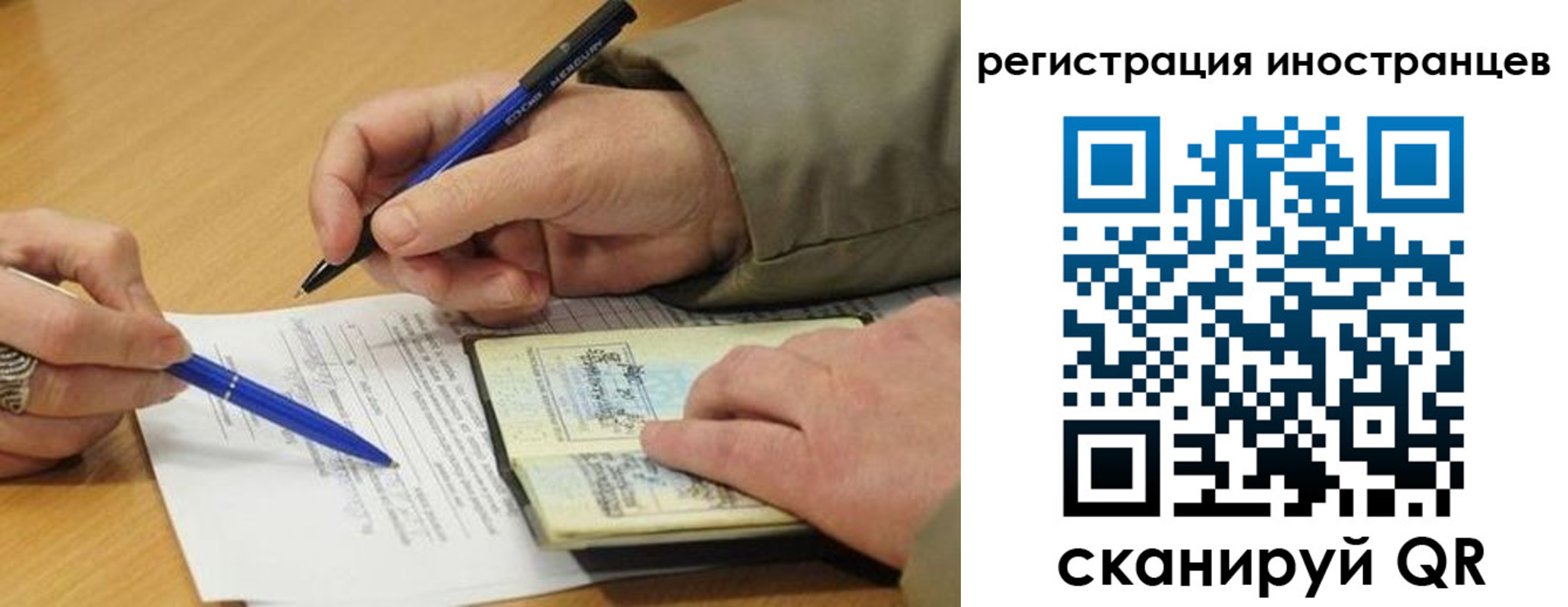 регистрация для дет. сада в Гвардейске