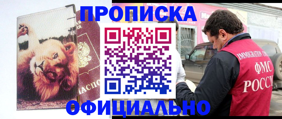 регистрация для дет. сада в Гвардейске