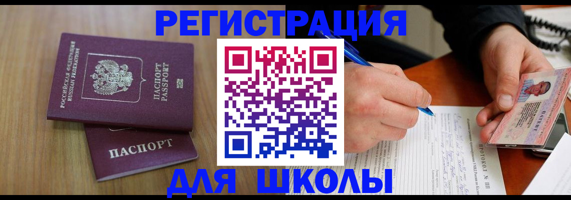 пропишу в квартире в Гвардейске